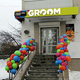 Разнокалиберная гирлянда (арка) из шаров