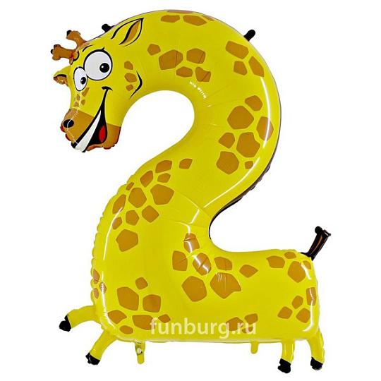Шар из фольги «Цифра 2 (жираф)»