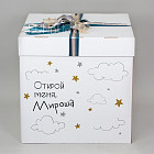 Большая коробка с шариками «В облаках»