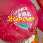 Большой стеклянный шар «Tutti Frutti» 24″