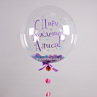 Шар Bubble с конфетти «Попурри»