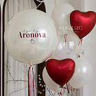 Большой стеклянный шар «Bride to Be» 24″