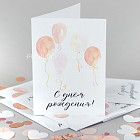 Открытка «Воздушные шарики» (розовые)