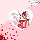 Открытка-валентинка «Ты моё чудо»