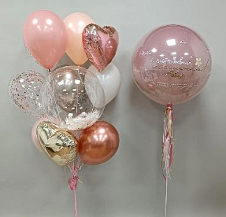 Большой стеклянный шар «Самой лучшей» 24″