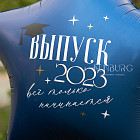 Шар из фольги с кисточками и надписью «Выпускной» 36″
