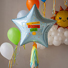 Большая звезда с надписью и гирляндой 36″