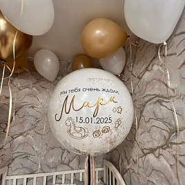 Большой стеклянный шар с конфетти «Champagne» 24″