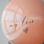 Большой стеклянный шар «Mellow» 24″