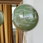 Большой стеклянный шар «Эвкалипт» 24″