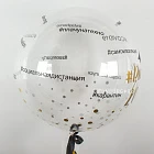 Шар Bubble с надписью «Выпускной»