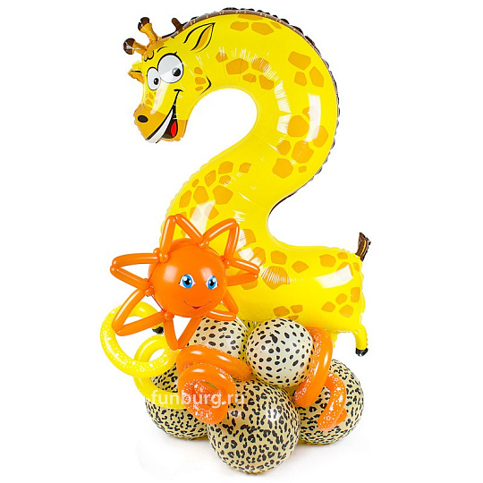 Фигура из шаров «Цифра 2 (жираф)»