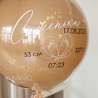 Большой стеклянный шар «Тоффи» 24″