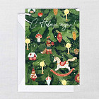 Открытка с конвертом «С Новым годом! (Ёлка)»