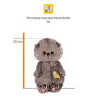 Мягкая игрушка «Басик Baby» в футболке с автопортретом