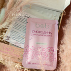 Подарочный набор «Coffee Break» (pink)