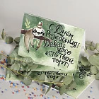 Открытка «С Днём рождения» (ленивец и торт)