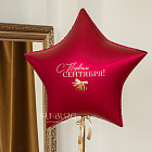 Шар из фольги с надписью «Бордо» 36″