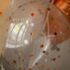 Набор: цифра и связка шаров «Янтарный мёд»