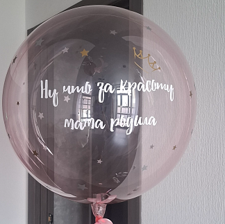 Шар Bubble с надписью «Принцесса»