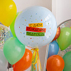 Большой стеклянный шар «Joy» 24″