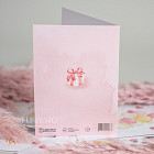 Открытка «Воздушные шарики»