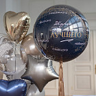 Набор: стеклянный шар и связка «Лучшему»