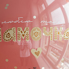 Набор: стеклянный шар и связка «Мамочке»