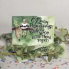 Открытка «С Днём рождения» (ленивец и торт)